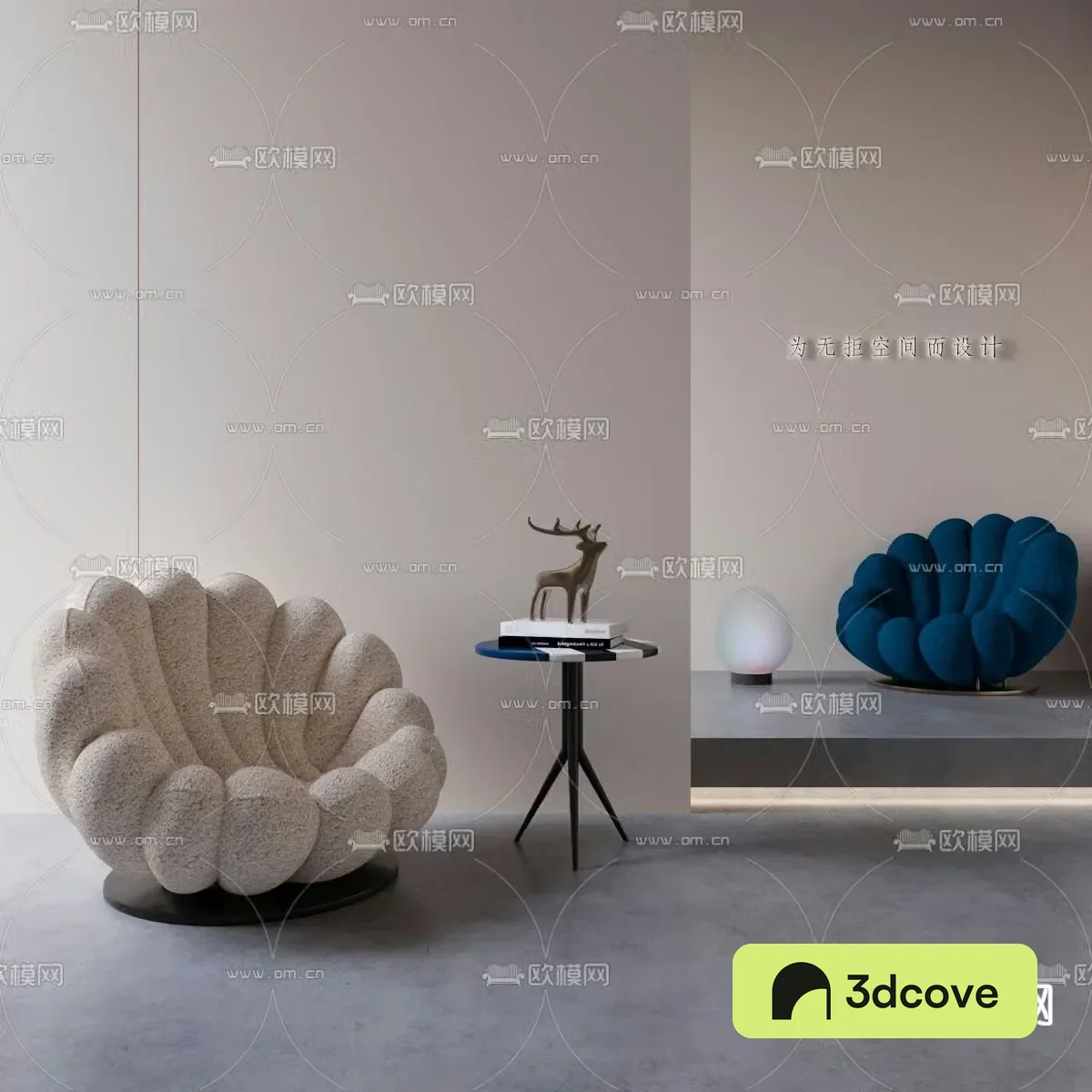 Fashion chair leisure chair anemone chair
