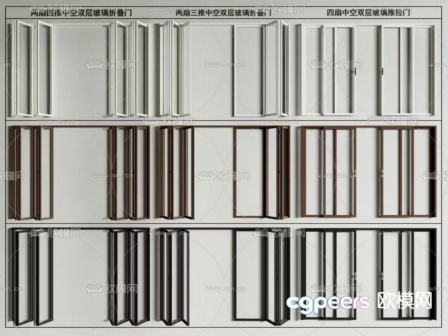 Glass folding door Multi-connected sliding door Sliding door 3D model