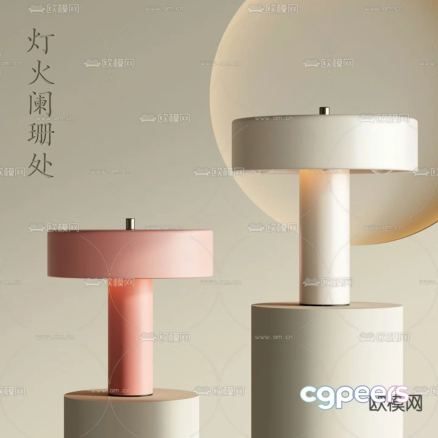 Modern desk lamp decorative desk lamp creative desk lamp 3d model