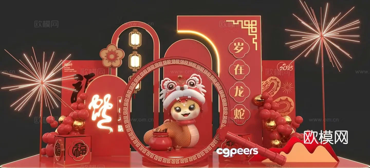 New Chinese style display Year of the Snake device check-in display 3D model