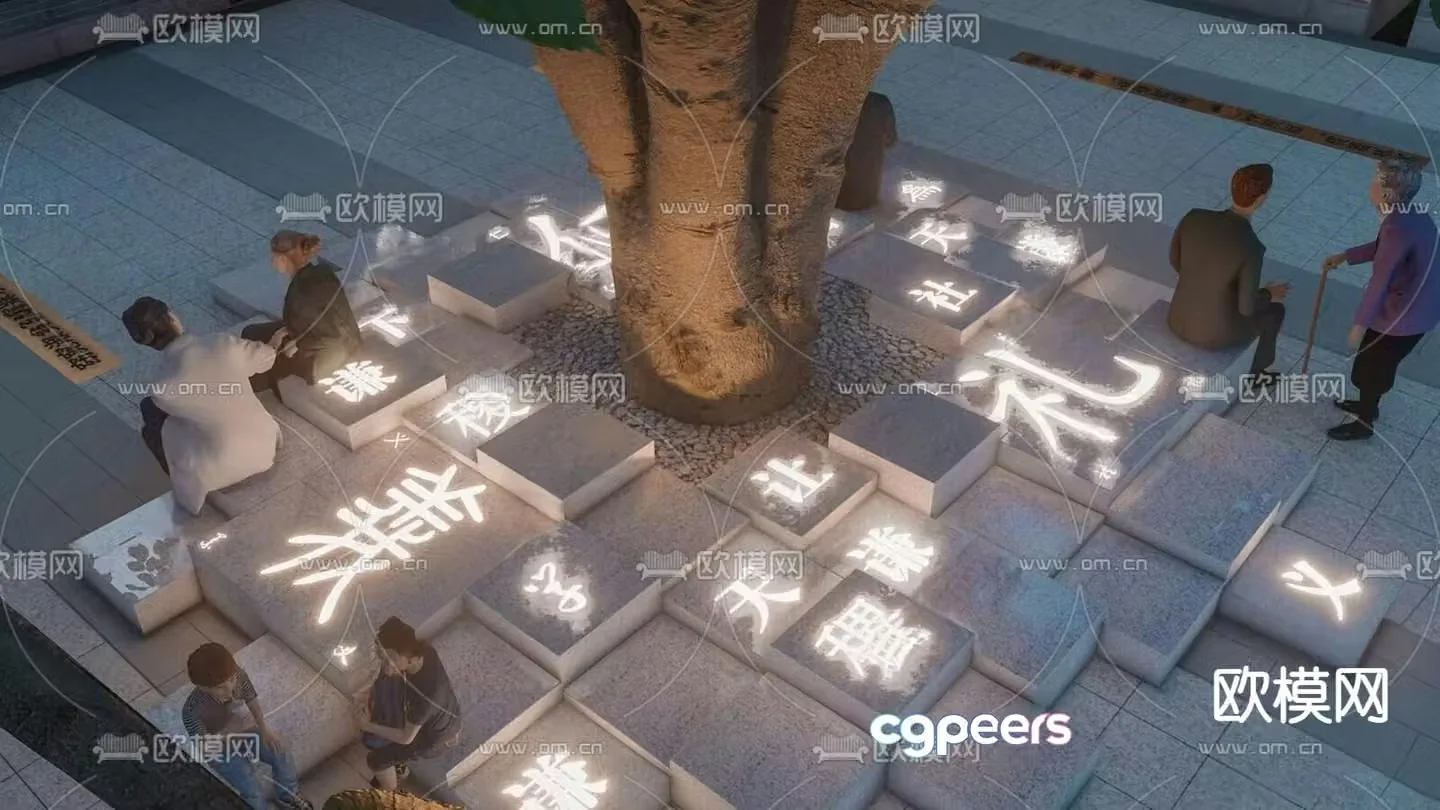 Text Stool Park Stool Tree Pool Stool 3D Model