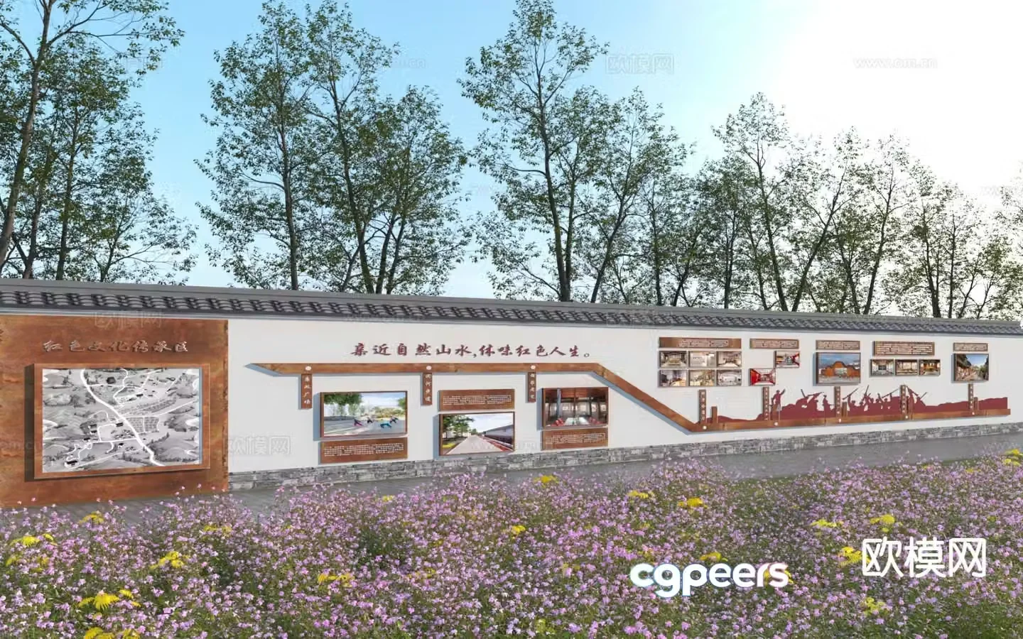 New Chinese style landscape wall rural red cultural landscape wall 3D model