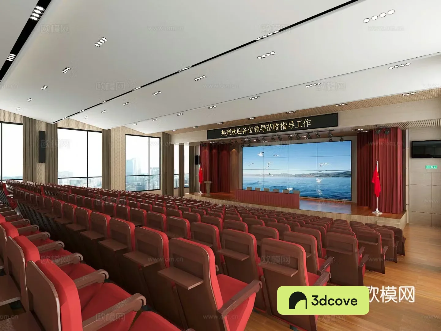 Modern Comprehensive Lecture Hall