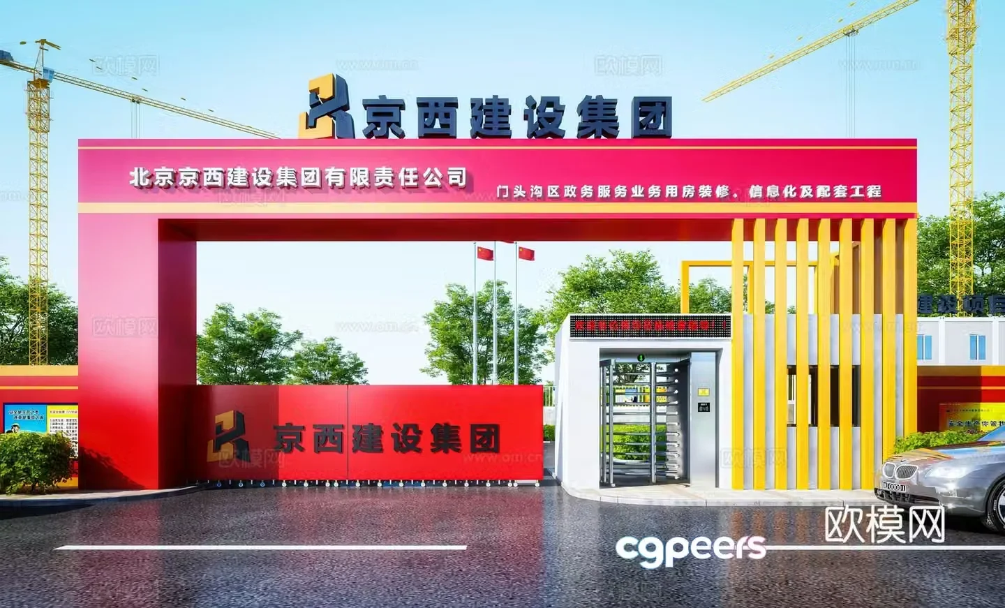 Modern construction entrance gate. Construction site gate gate 3d model