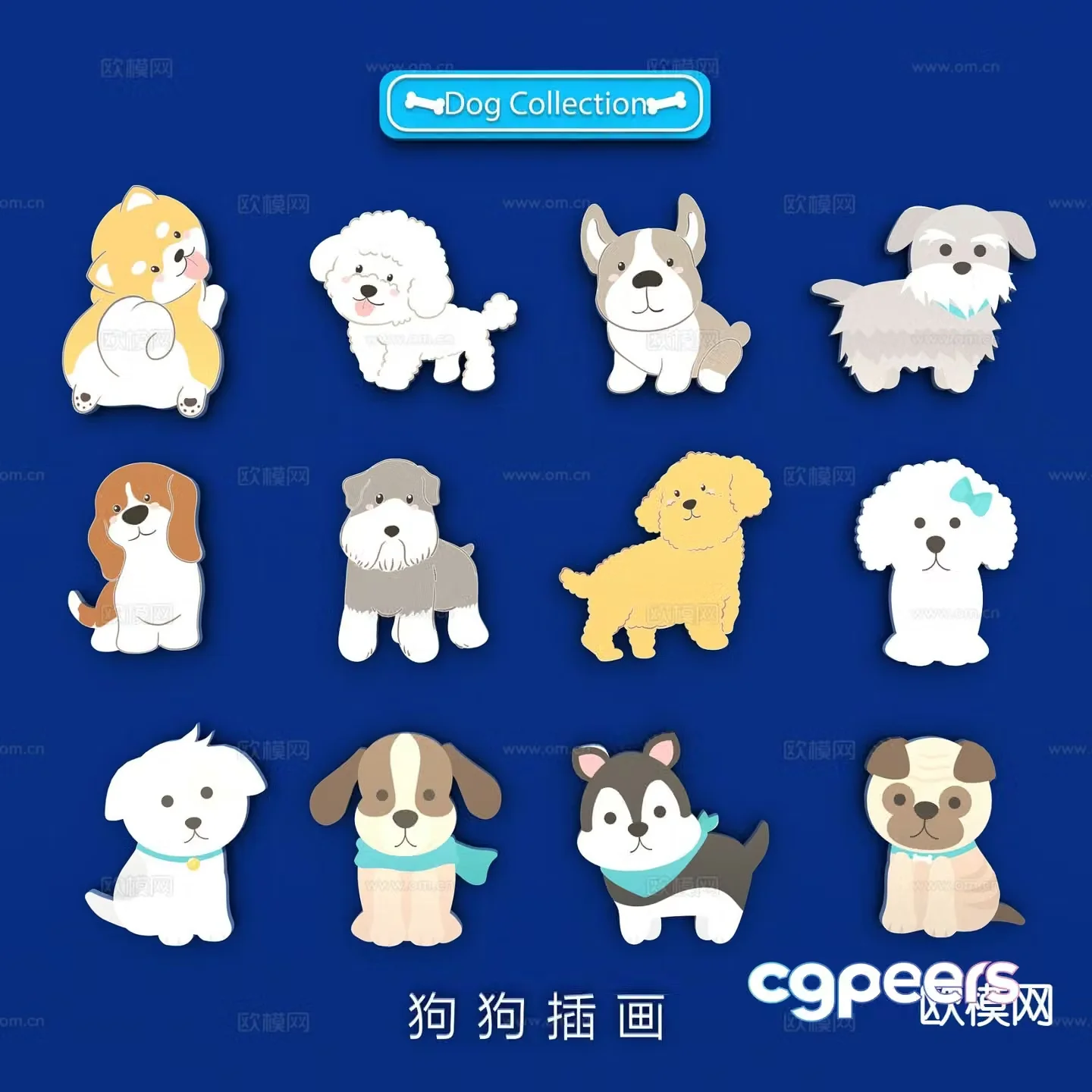 Cartoon pet dog dog illustration 3d model