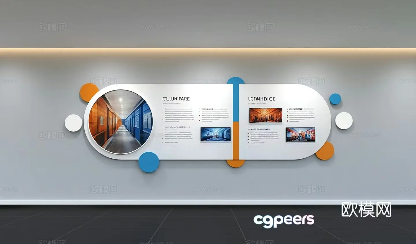Modern corporate culture wall Office background wall Corridor Promotional column Slogan Slogan Corporate style 3D model