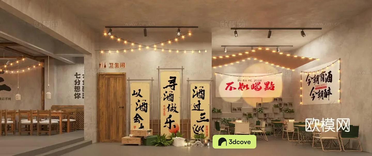 Wabi Sabi camping style barbecue restaurant