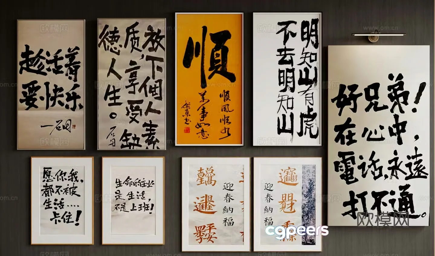 New Chinese style hanging paintings entrance paintings calligraphy and paintings brush calligraphy and decorative paintings study and paintings tea room hanging paintings 3D model