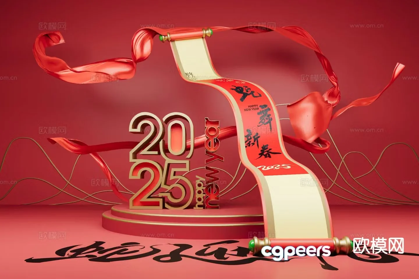 National trend of the Year of the Snake scroll elements 3D model of the presentation