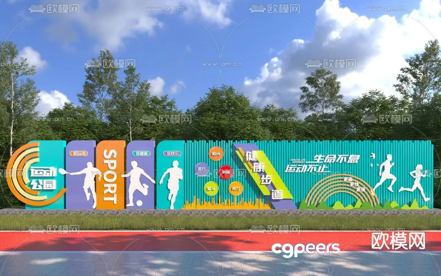 A Vibrant Outdoor Mural With A Sports Theme Featuring A Diverse 3D Model – 22797 – VRAY Render