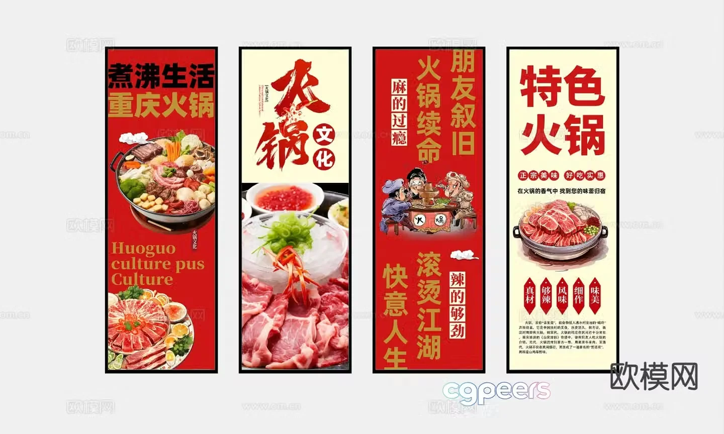 Decorative painting art painting hanging painting 3d model