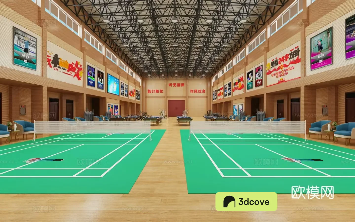Modern gymnasium
