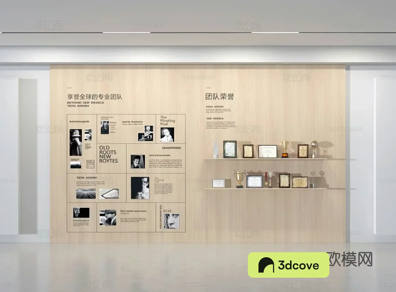 Honor wall