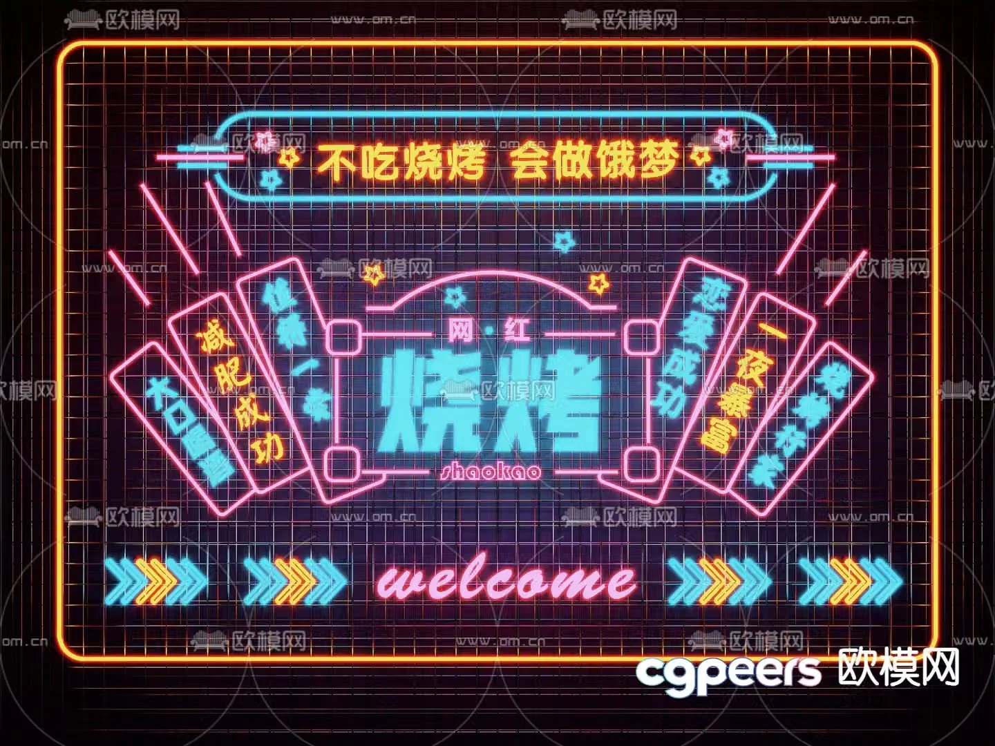 Neon lights Internet celebrity photos check-in wall text decorative light 3d model
