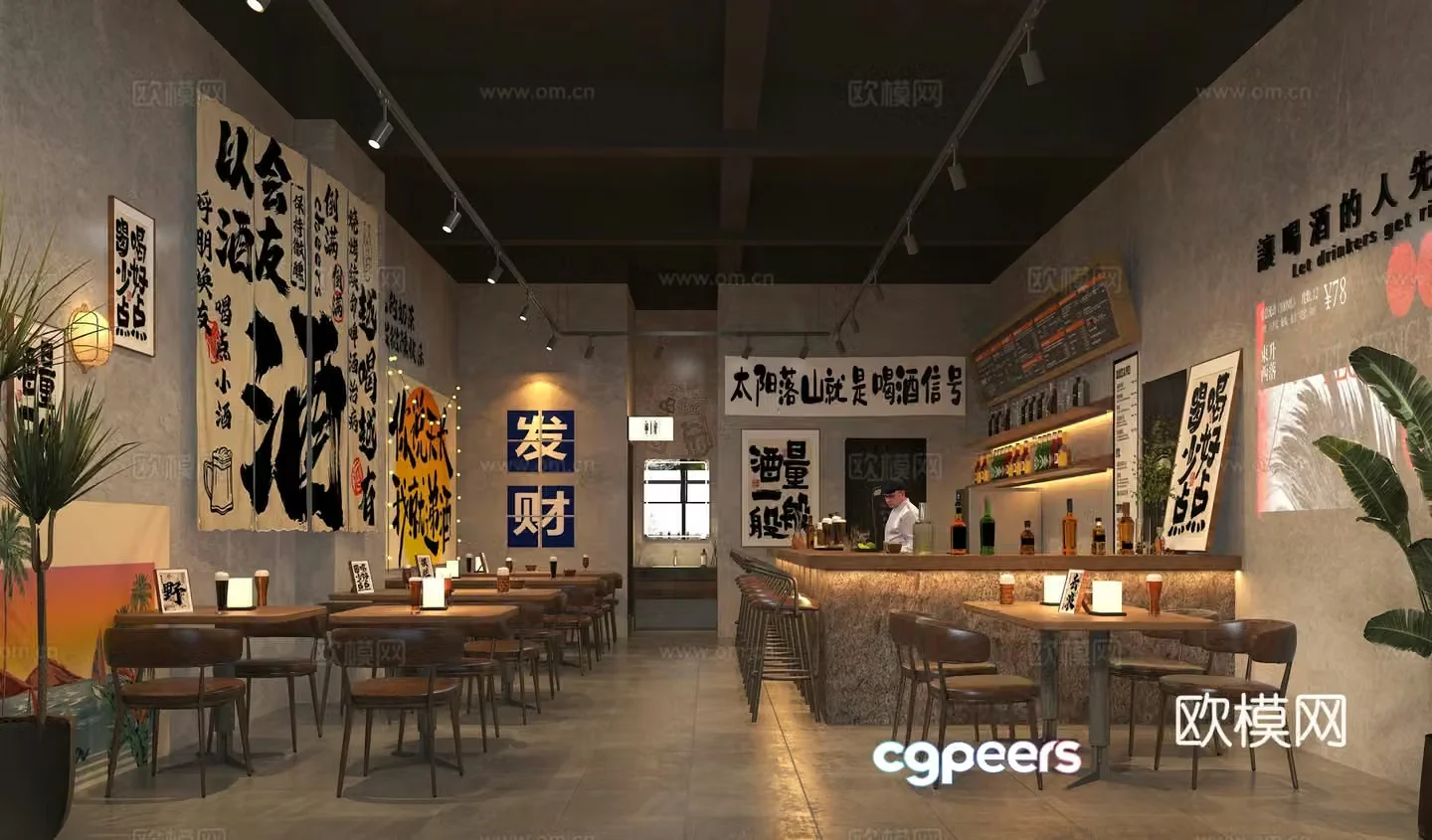 Industrial style bar pub 3d model