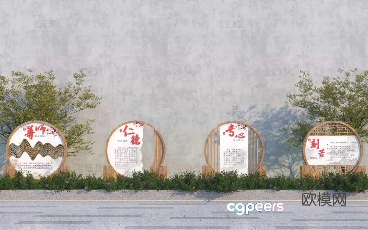 New Chinese style campus bulletin board 3D model