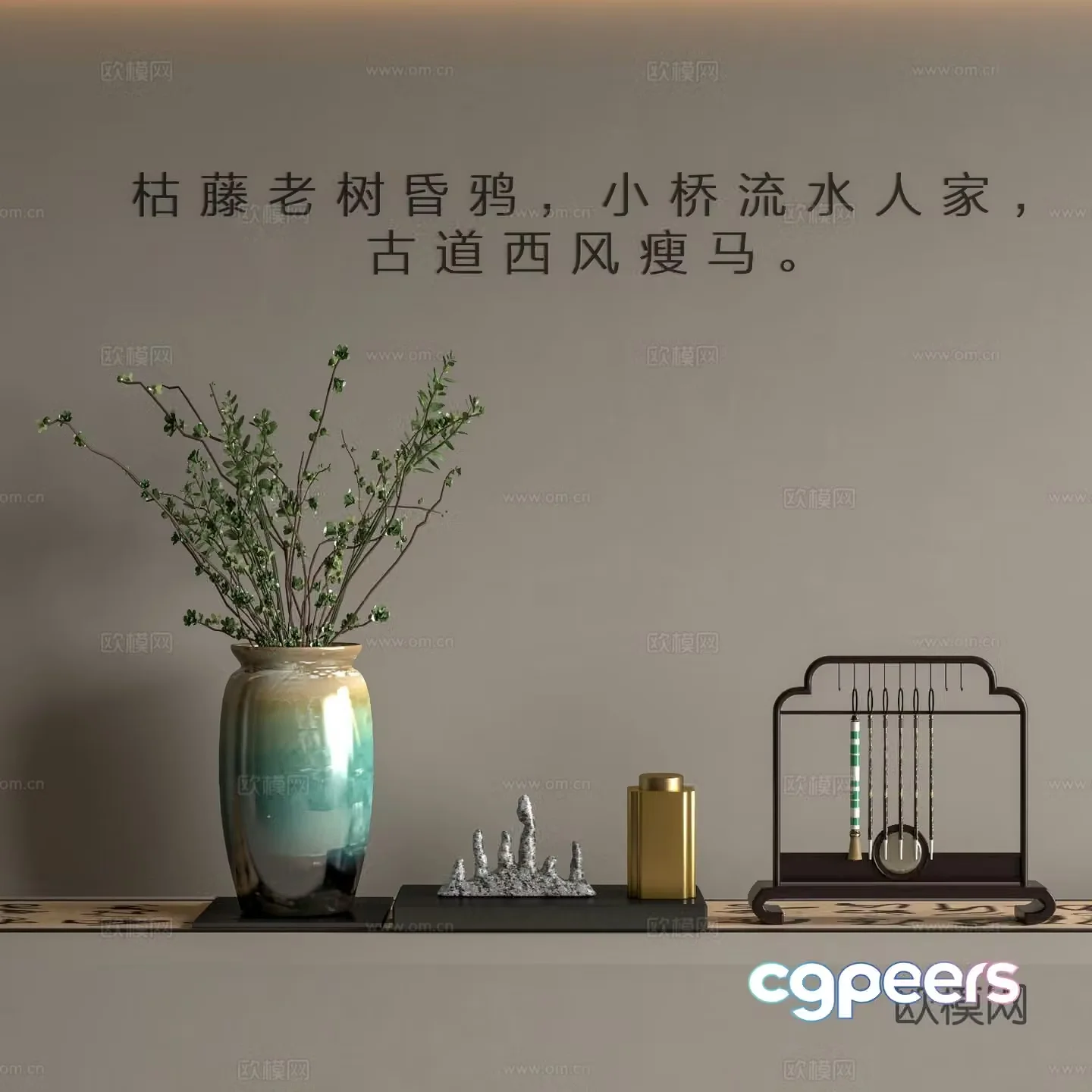 New Chinese style decorations tableware vases handicrafts 3D model