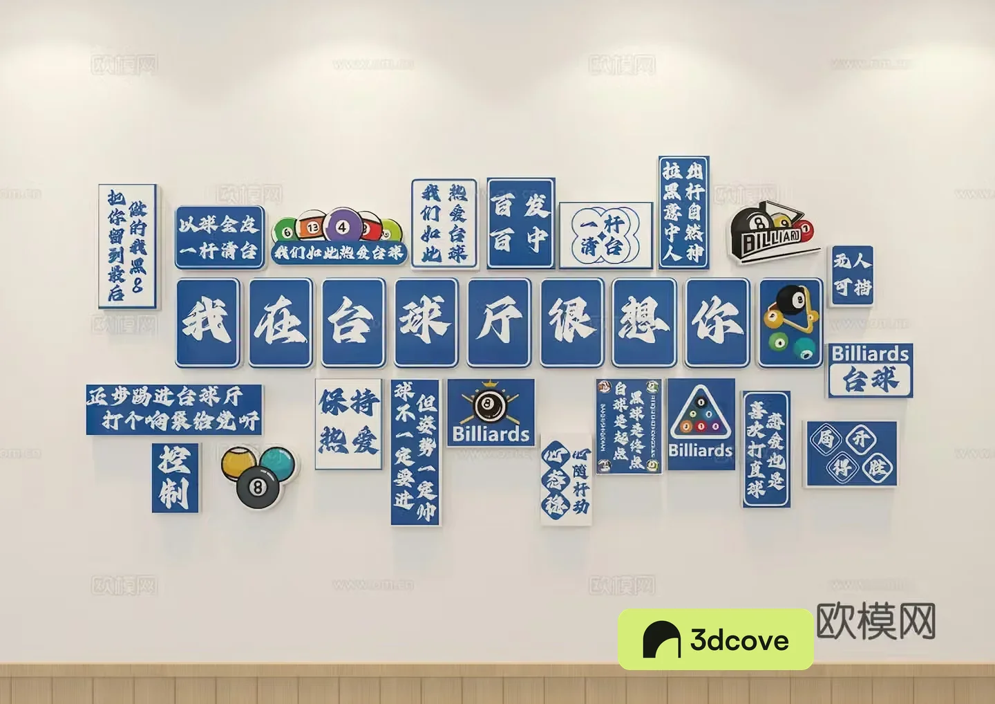 Billiards check-in wall Billiards room cultural wall