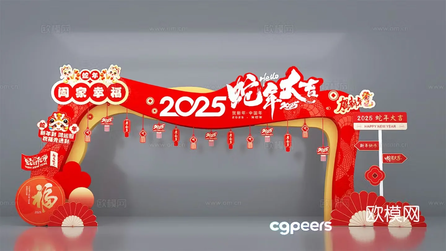 New Year’s Beautiful Chen Year of the Snake 2025 New Year’s Beautiful Chen 3D Model