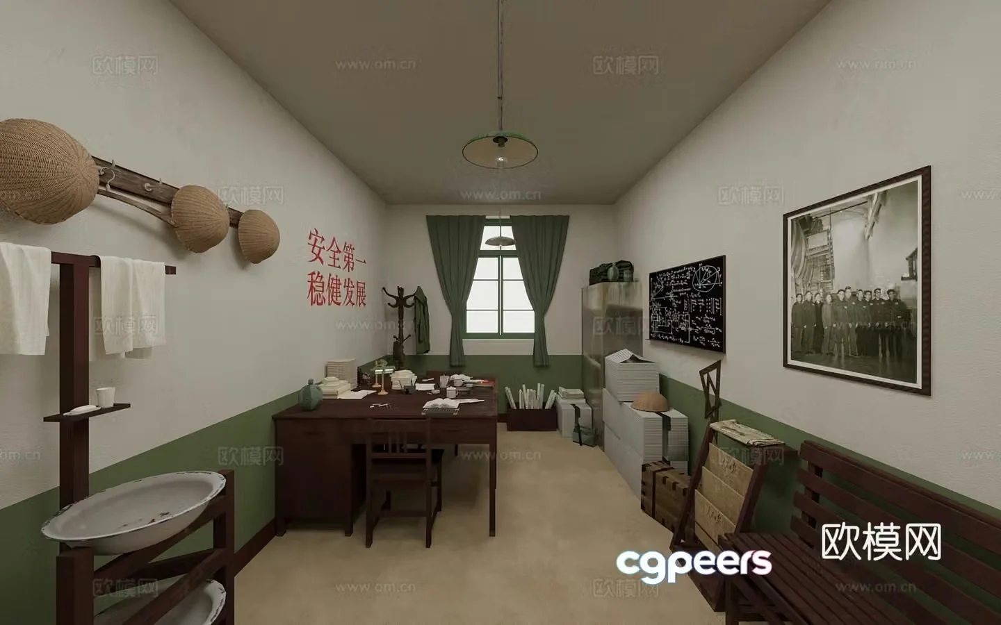 3D model of the former Revolutionary Office of the Republic of China Wind Conference Room 3D Model