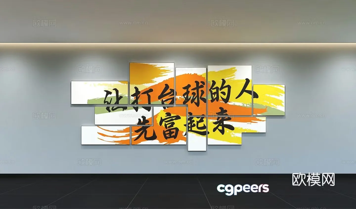 Modern billiards cultural wall sports display wall slogan sports publicity column 3d model