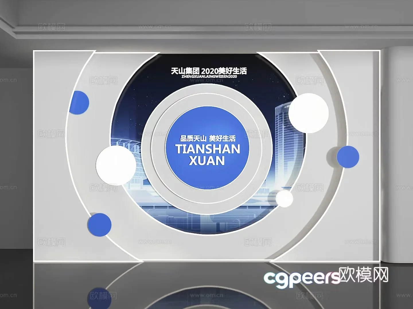 Advertising wall 3d model