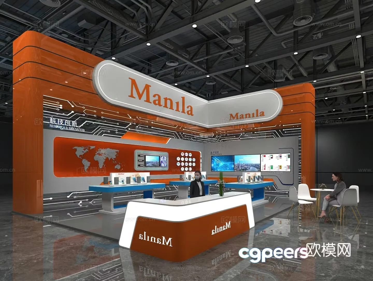 Modern Communications Exhibition 3D Model