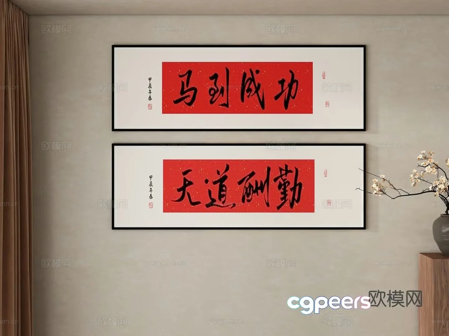 New Chinese style hanging painting 3D model