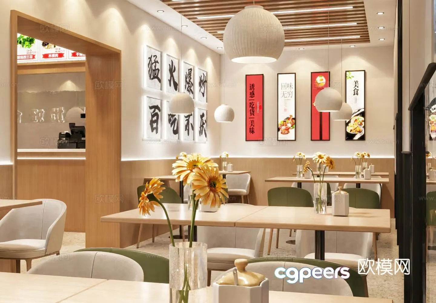 Fast food restaurant 3d model
