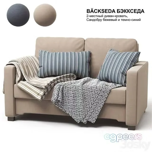 3ds Max Free – IKEA BACKSEDA sofa