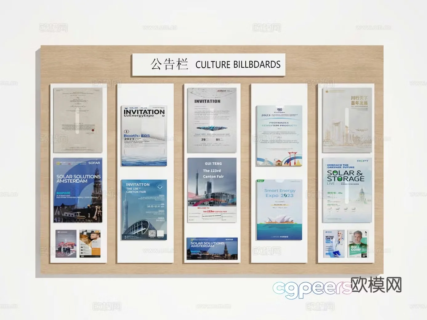 Public notice board 3D model