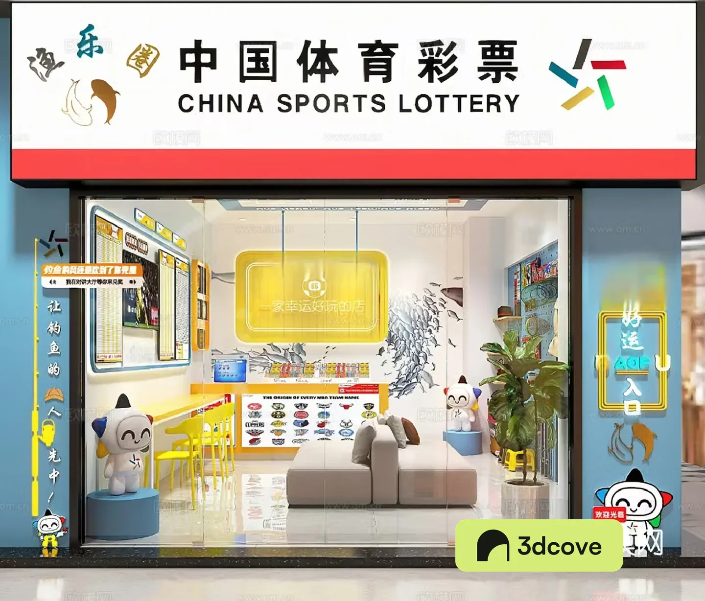 Modern convenience store Sports lottery hall