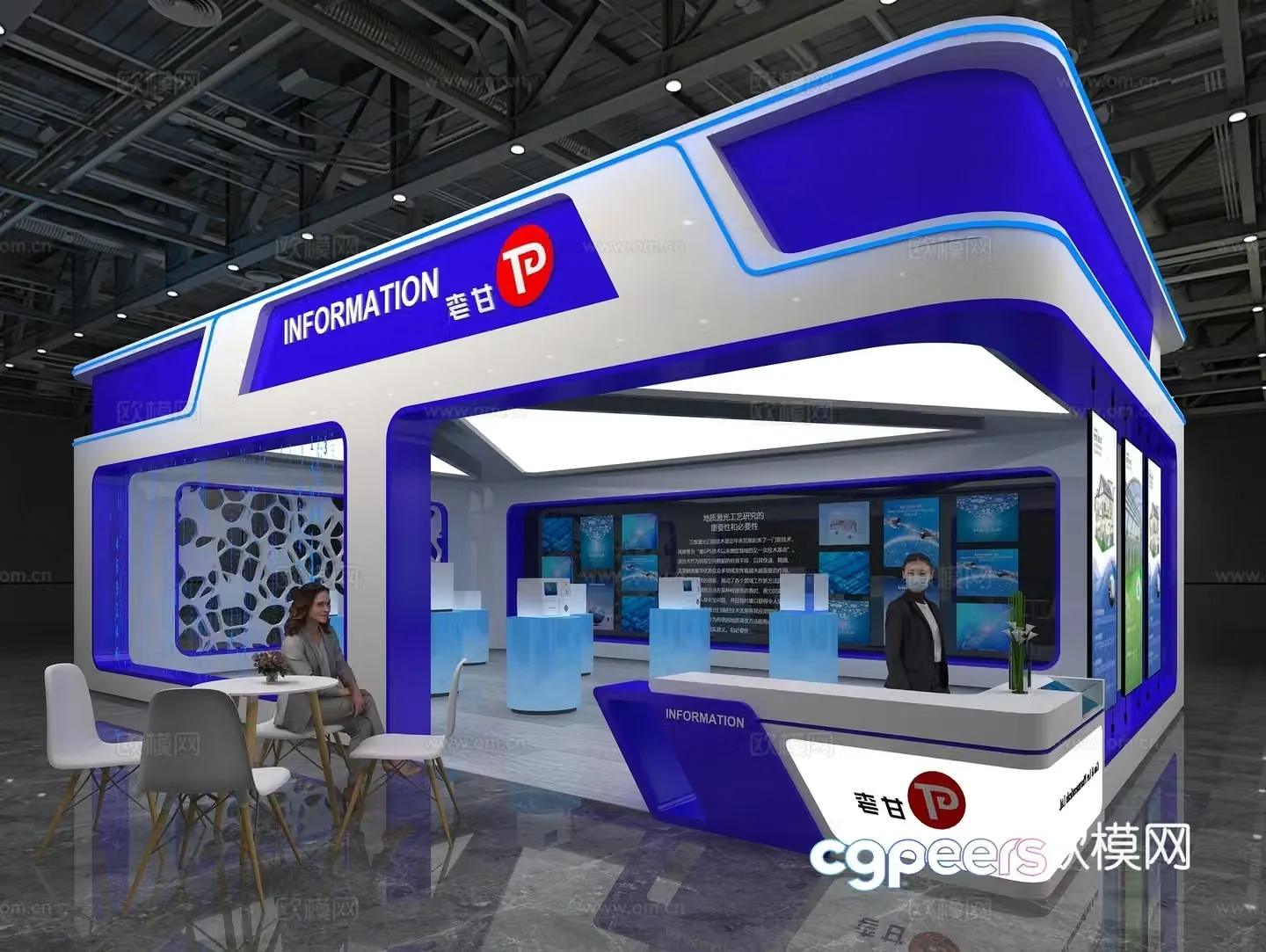 Modern tech exhibition 3d model