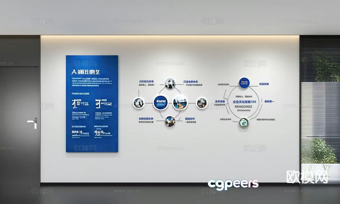 Modern corporate culture wall display wall 3D model