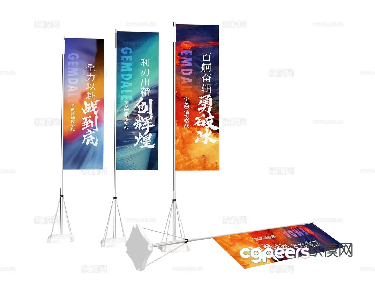 Activity road flag flag pole flag water injected road flag T brand 3D model