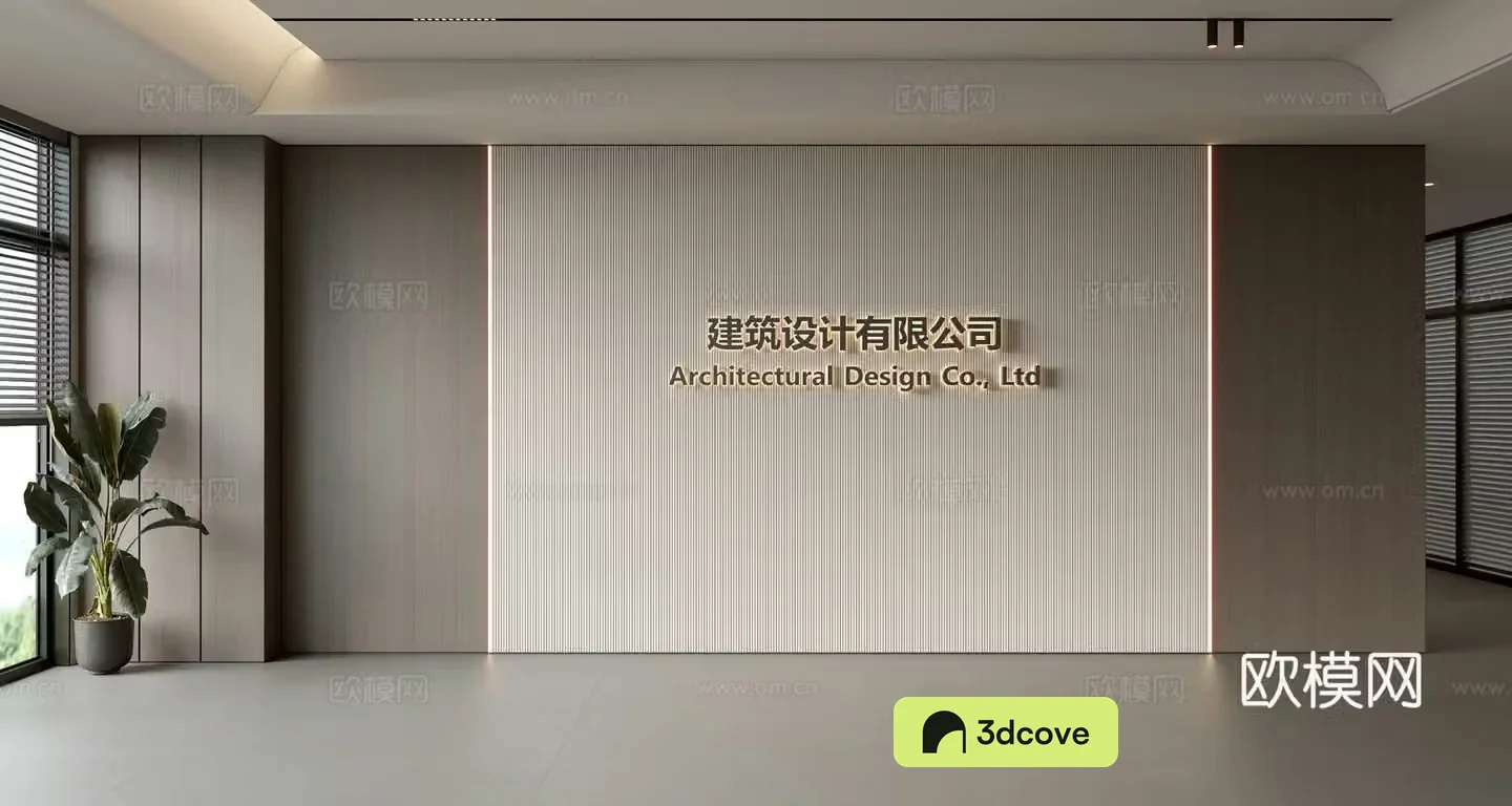 Modern front desk background wall Simple background wall Front desk reception area background wall Company front desk background wall