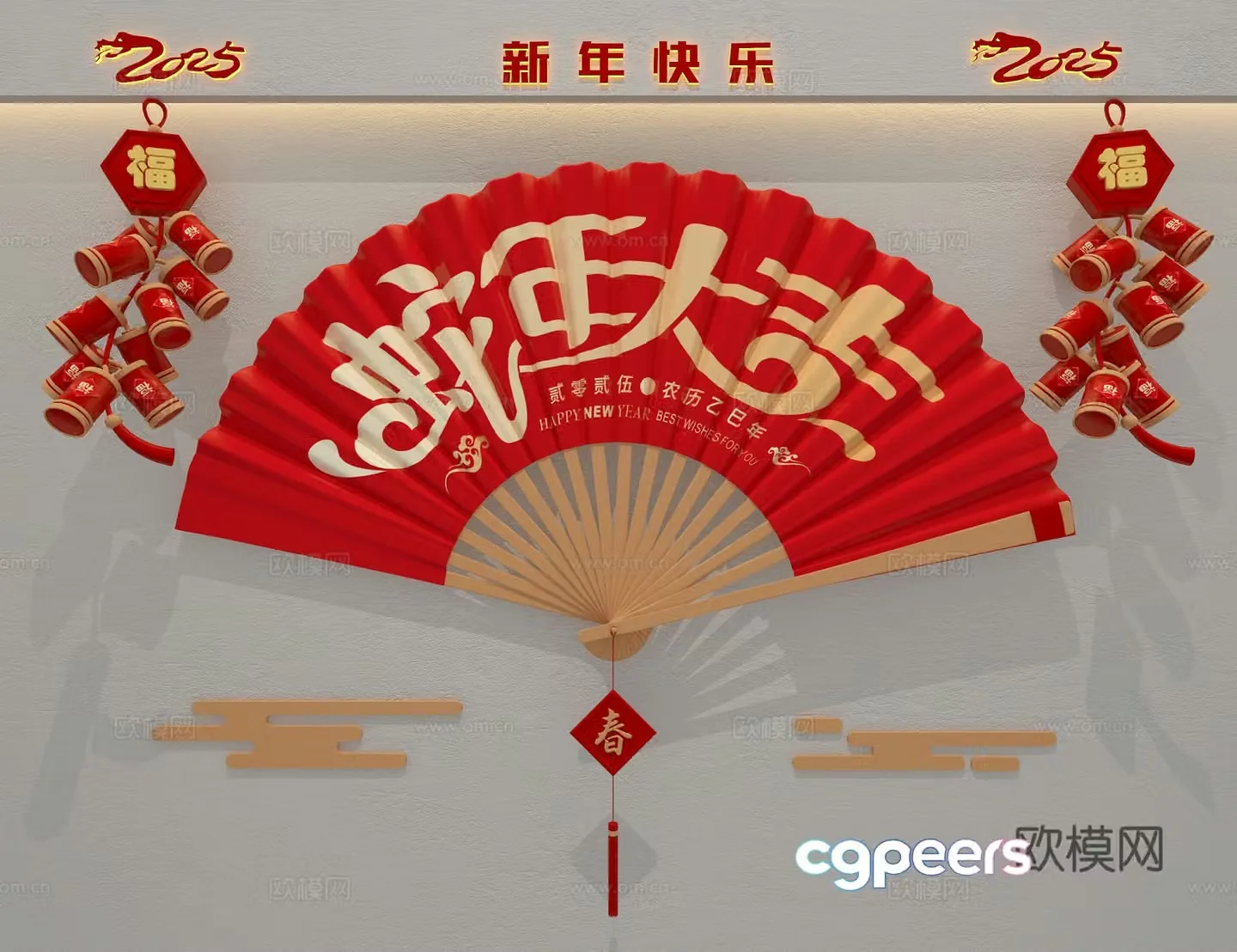 Year of the Snake wall decoration 3d model