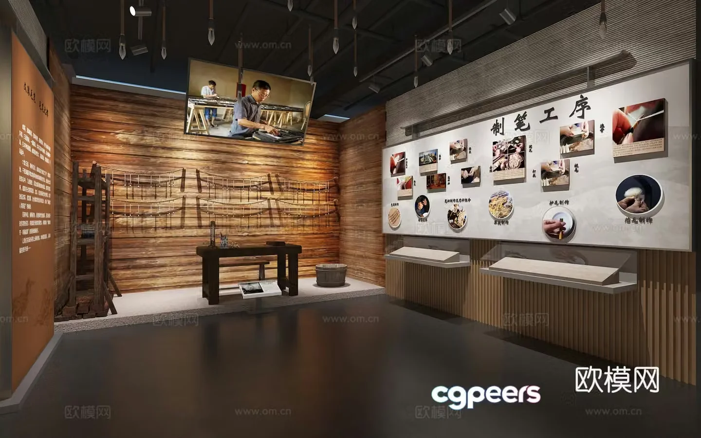 Folk Intangible Cultural Heritage Museum 3D Model