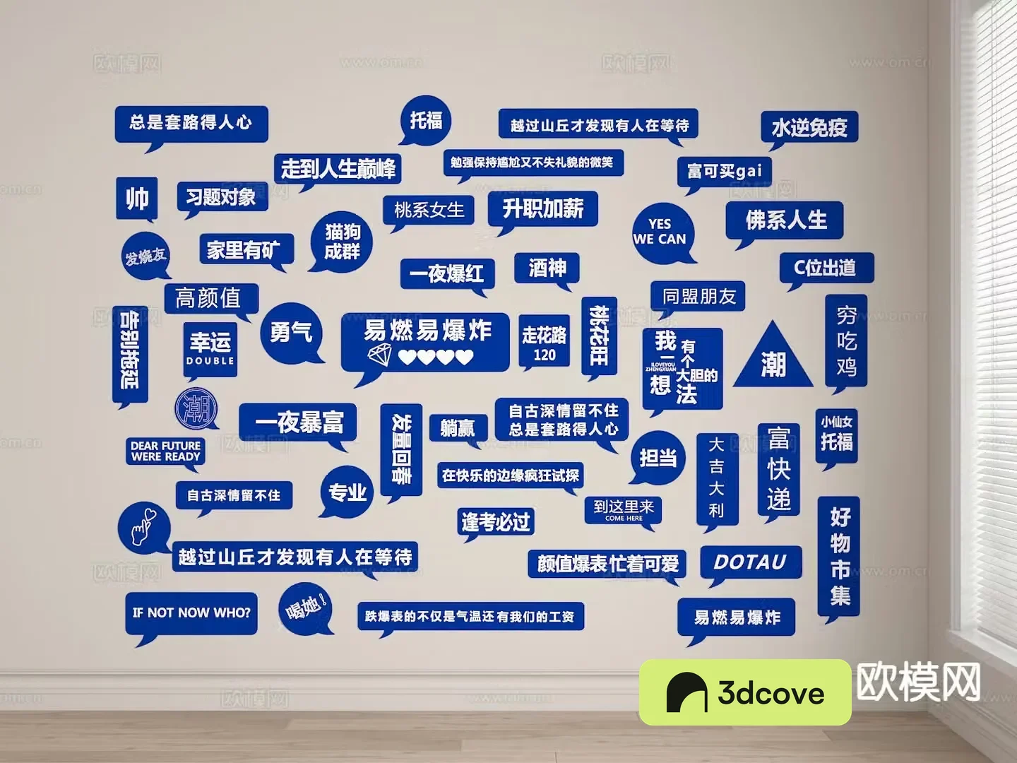 Modern wall decoration hanging decoration