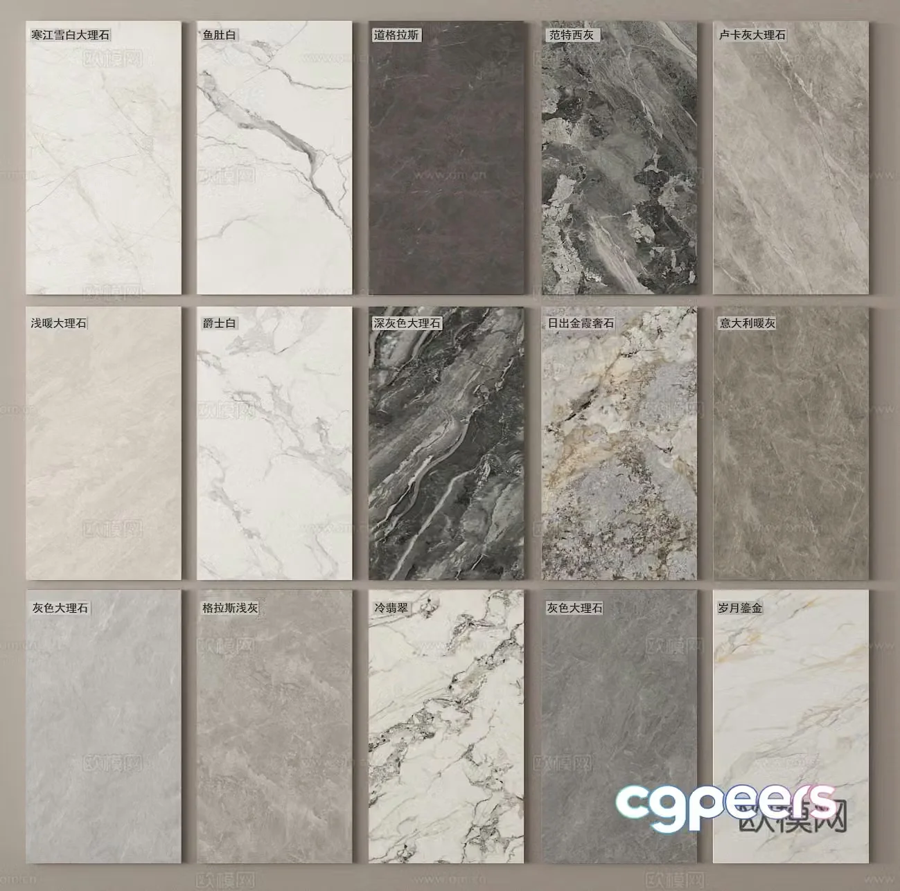 Background wall wall panel stone slab 3d model