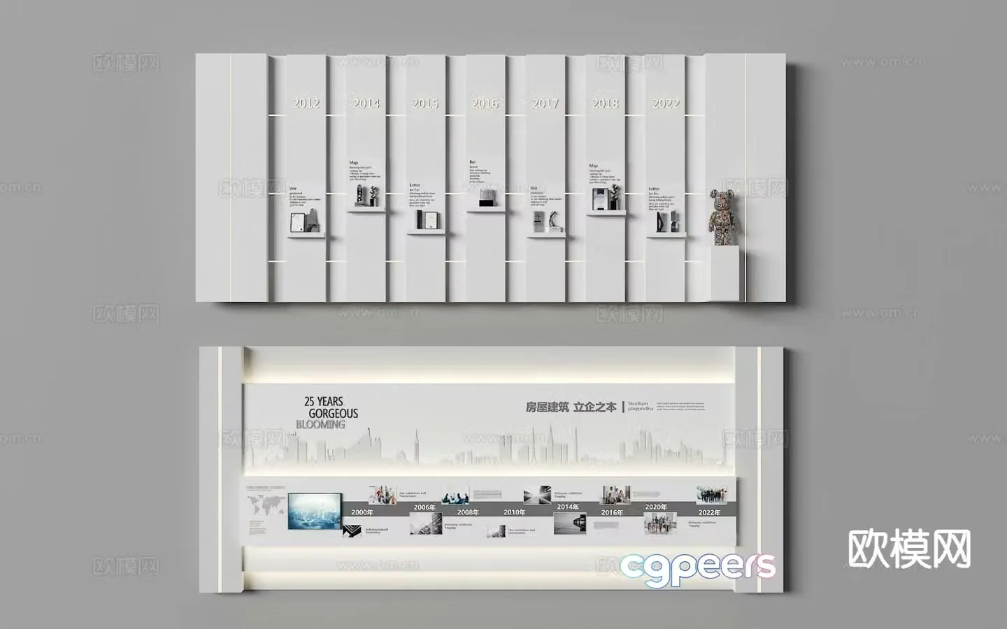 Corporate wall Image wall Cultural wall 3d model