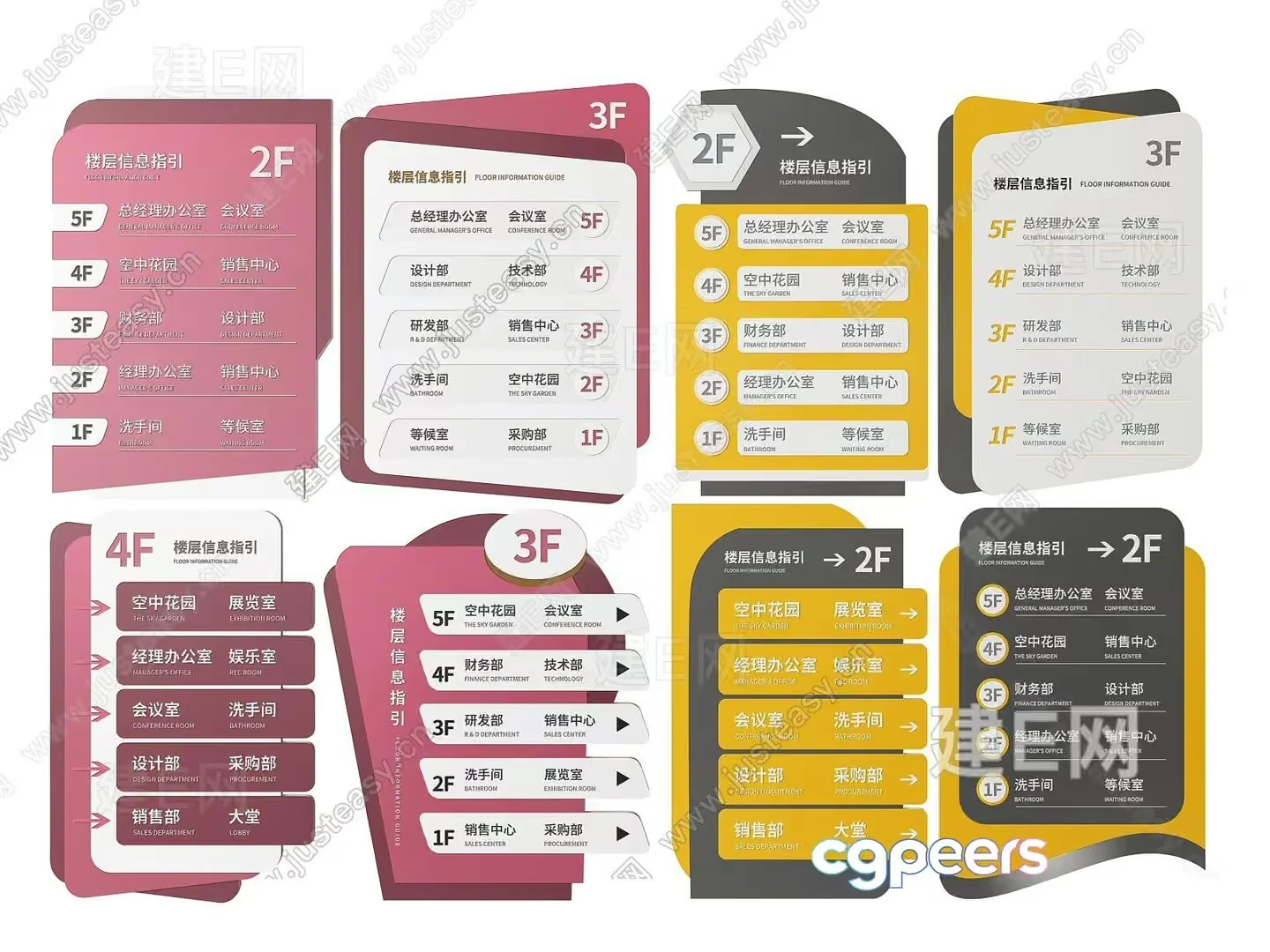 A Collection Of Chinese-Language Informational Signs 3D Model – 18131 – VRAY Render