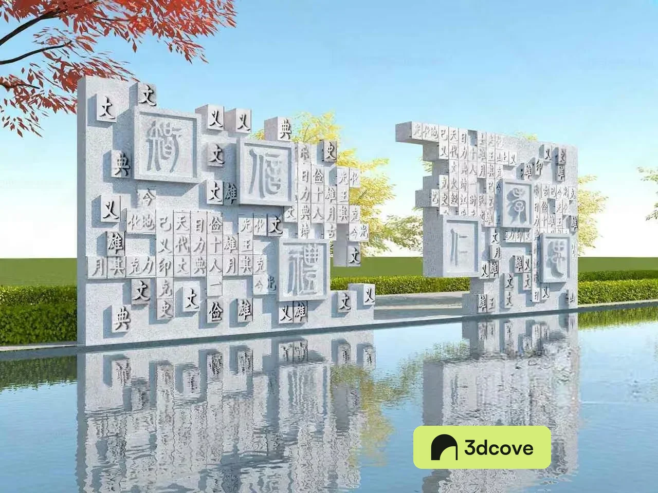 This Image Depicts A Modern Chinese Stone Wall
