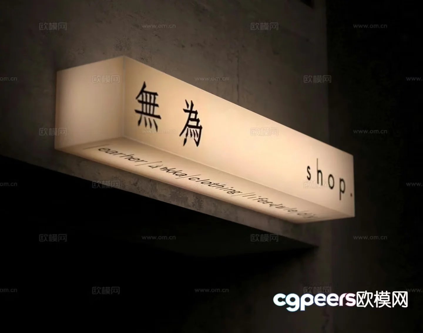 Modern advertising light box acrylic light box 3d model