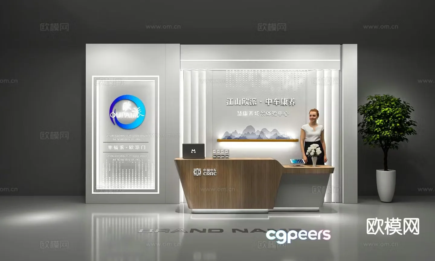 Exhibition hall image wall front desk 3D model
