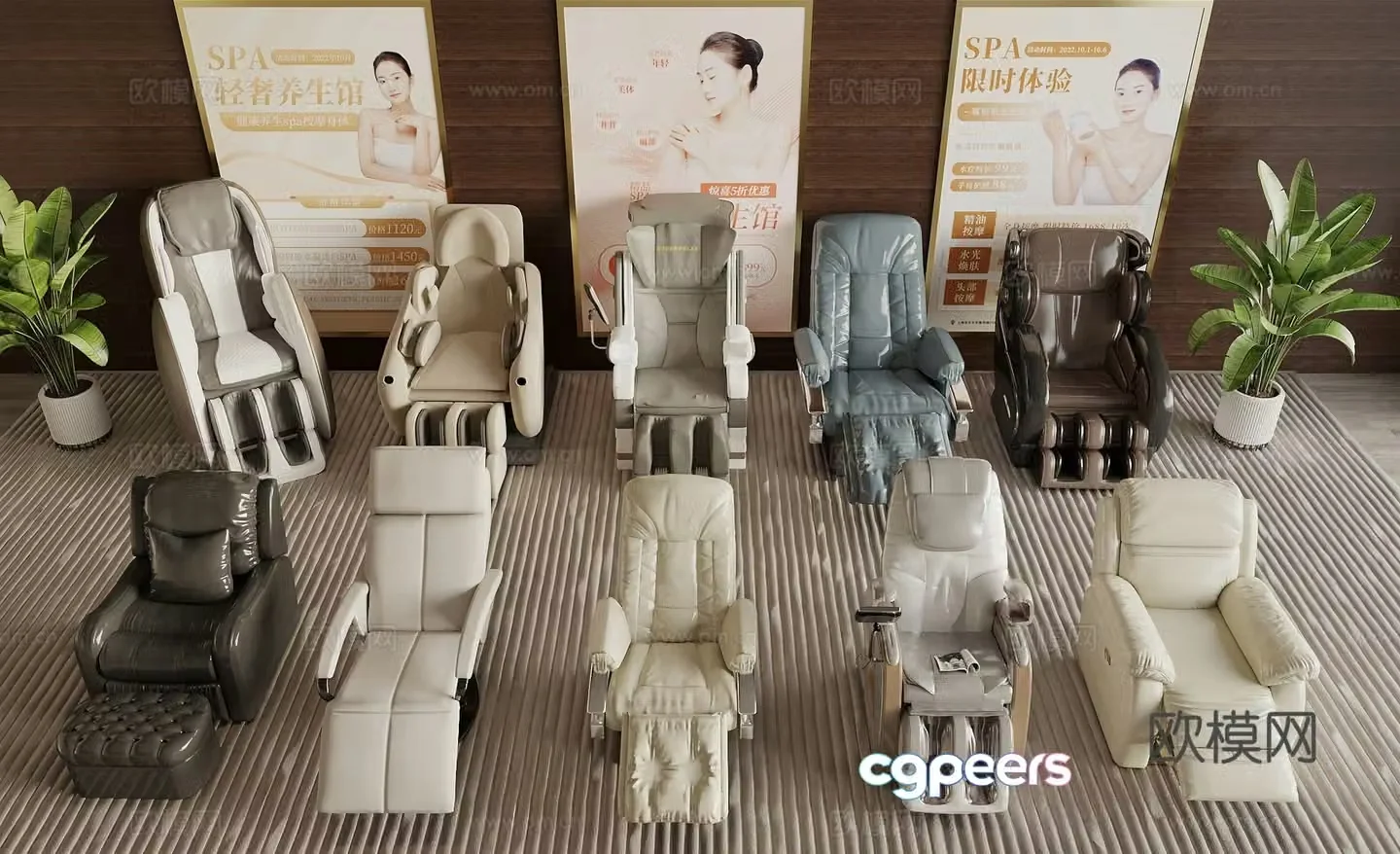 Massage chair foot massage chair massage sofa foot massage chair 3d model