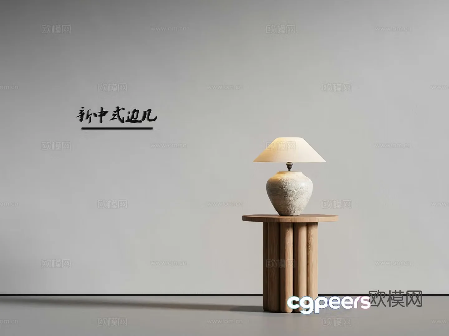New Chinese Song style wind edge table solid wood edge table table lamp 3D model