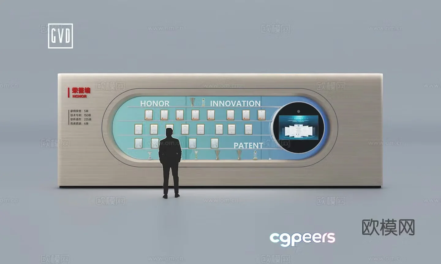 Exhibition hall display modern exhibition hall honor patent wall oval cultural wall graphic exhibition wall 3d model