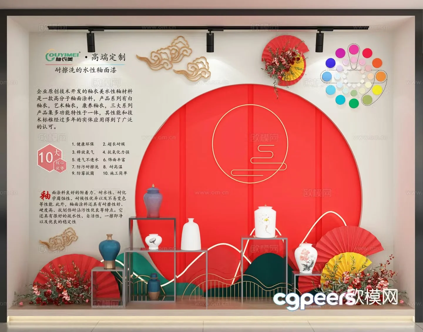 New Chinese porcelain window beauty flower decoration 3D model