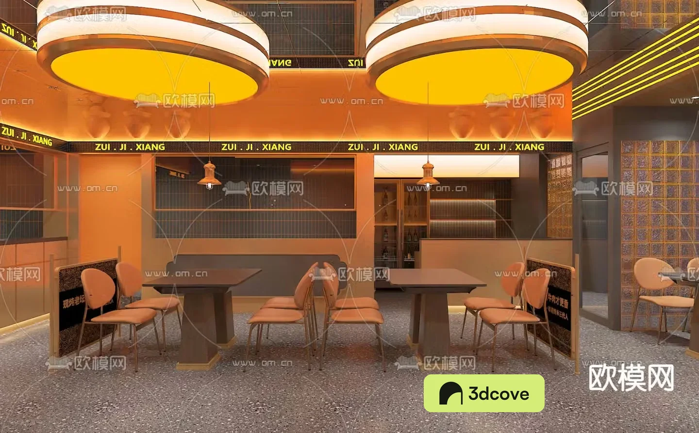 Internet celebrity restaurant